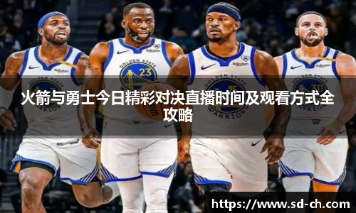 米兰