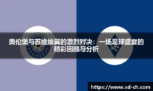 米兰