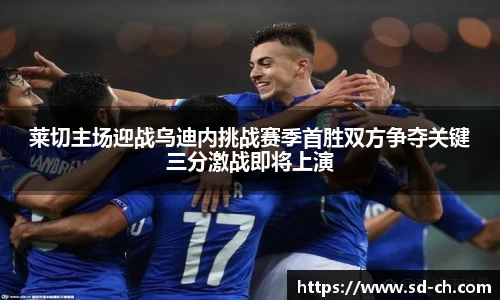 米兰体育官网