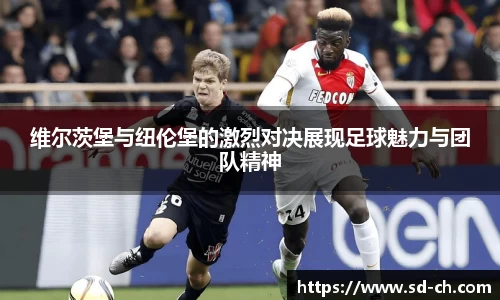米兰