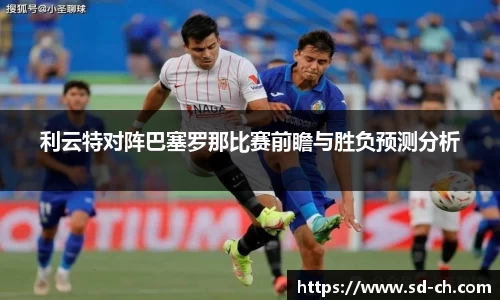 米兰体育