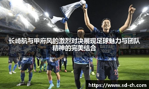米兰体育