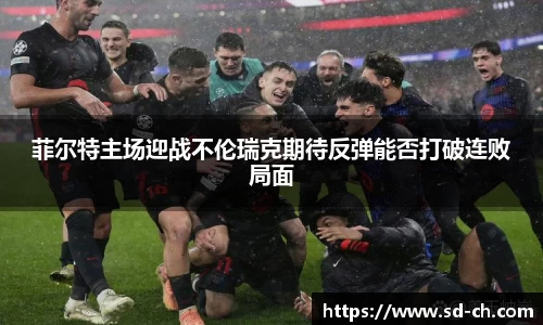 米兰体育