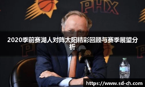 米兰体育官网