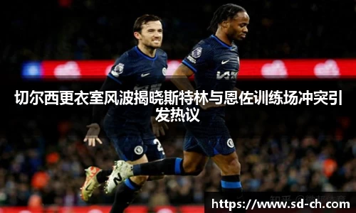 米兰体育
