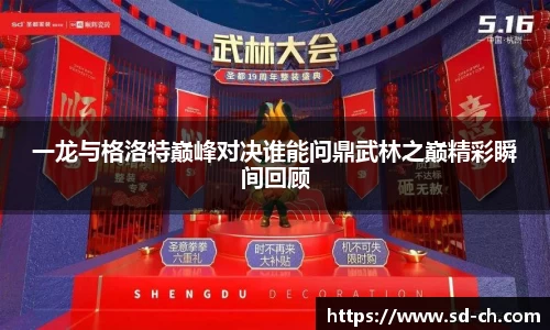 米兰