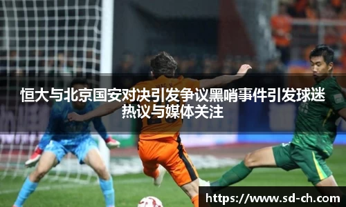 ac Milan