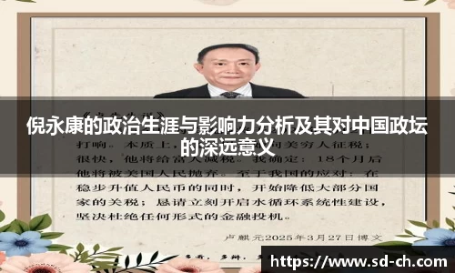 米兰体育官网