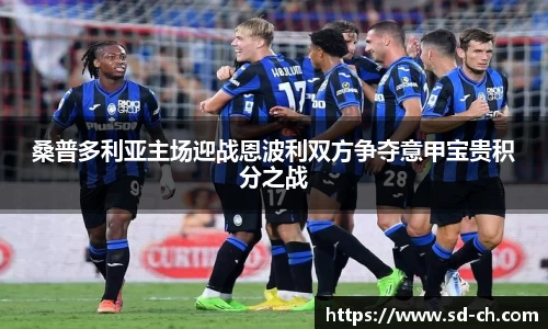 米兰体育