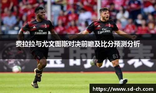 米兰体育