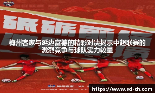 米兰体育