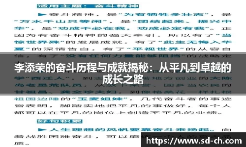 米兰体育