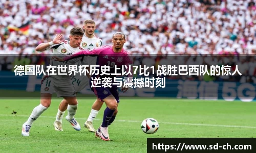 米兰