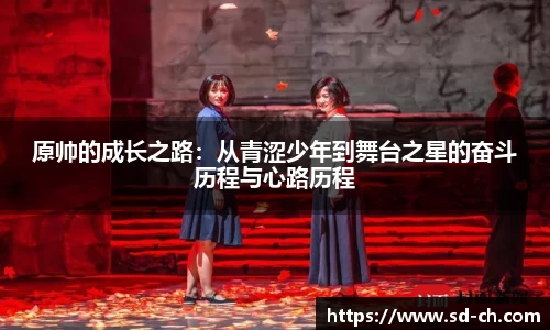 米兰体育官网