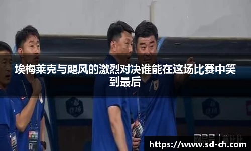 米兰体育
