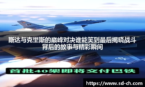 米兰