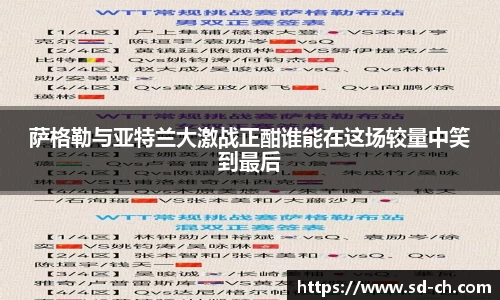 米兰体育