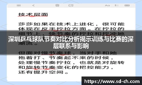 米兰