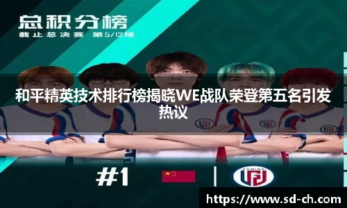 米兰体育