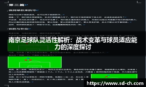 米兰体育官网