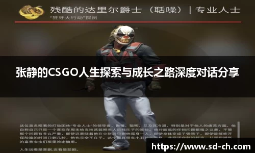 米兰