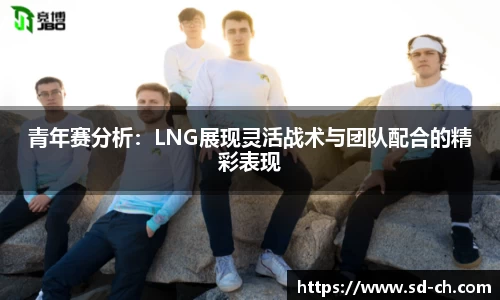 米兰体育官网
