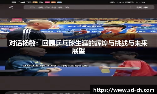 米兰