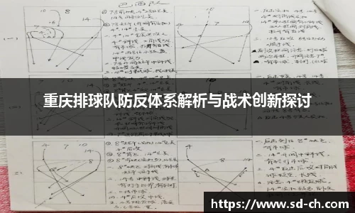 米兰体育