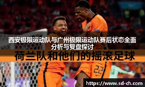 米兰体育官网