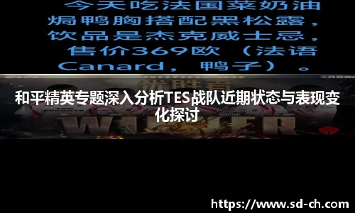 米兰体育