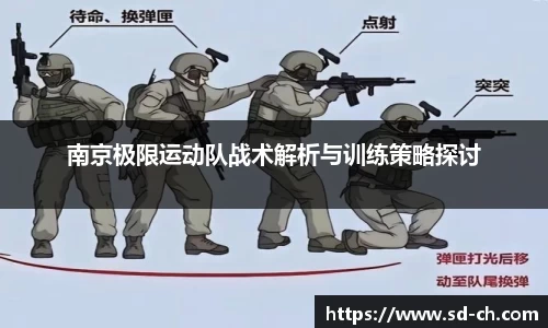 米兰体育官网