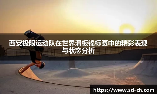 米兰体育