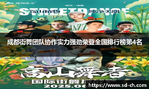 米兰体育官网